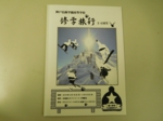 DSCN1074.JPG