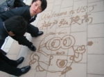 DSCF5043.JPG